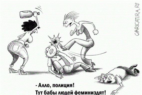 карикатурки, картинки