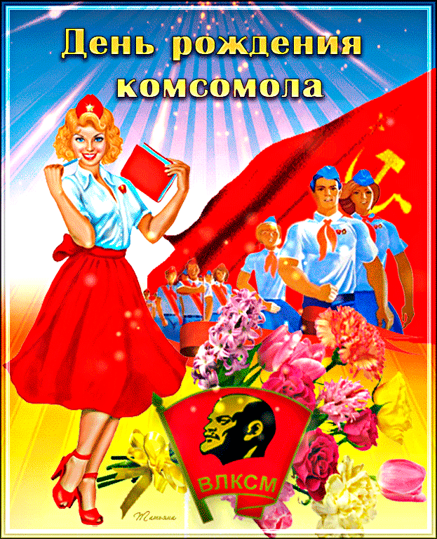 Изображение для плейкаста