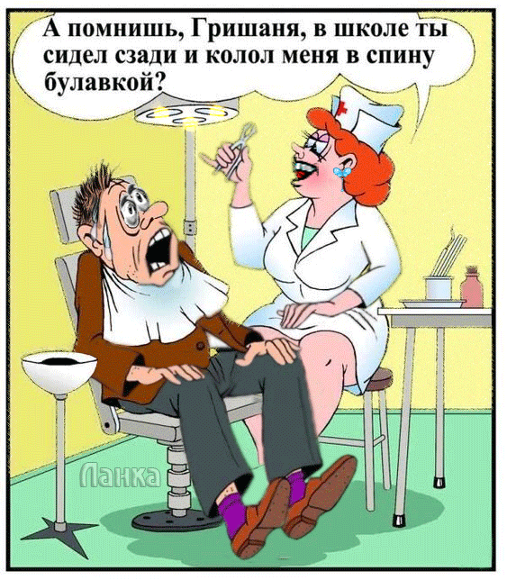 У-стоматолога. (563x644, 1519Kb)