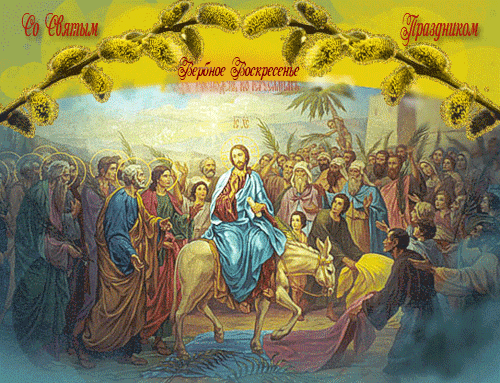 http://hristiane.lv/wp-content/uploads/2013/03/verbnoe.gif