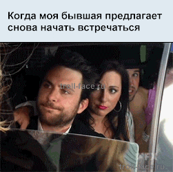 Блоги. Жизненные ситуации в подборке гифок Блоги. Жизненные ситуации в подборке гифок