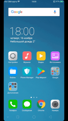 OPPO F5