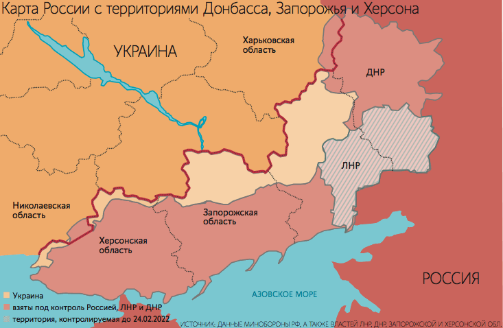 ВЦИОМ о поддержке присоединения новых субъектов РФ