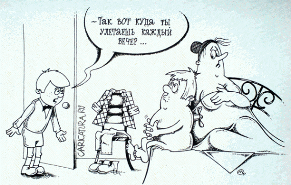 Забавные карикатурки