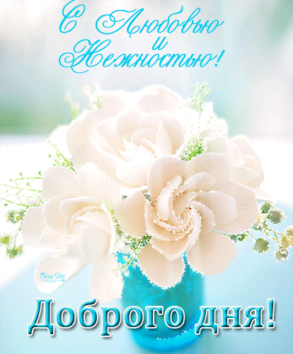 Хорошего всем настроения!