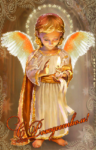 animatsionnye-otkrytki-s-rozhdestvom-samye-krasivye-rozhdestvenskij-angel