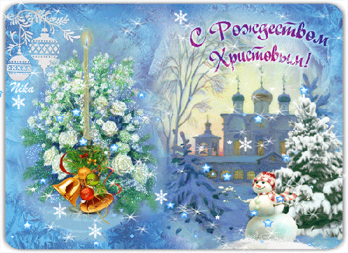 animatsionnye-otkrytki-s-rozhdestvom-samye-krasivye-snegovik-kolokolchiki-elochka