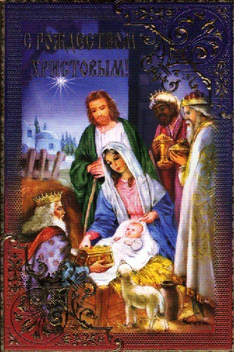 animatsionnye-otkrytki-s-rozhdestvom-samye-krasivye-rozhdestvenskie-pozdravleniya