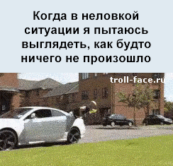 gifkah-situacii-zhiznennye-zhiznenno-komiks