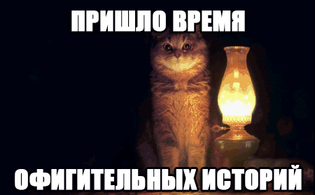 Вовремя прислать. Красивые изречения о дружбе. Сроки мем. Все придет в свое время. Все приходит вовремя к тому кто умеет ждать.