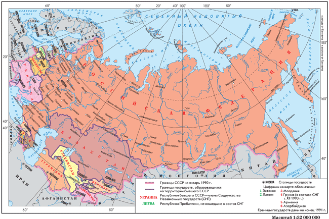 Карта мира 1991 года после развала ссср