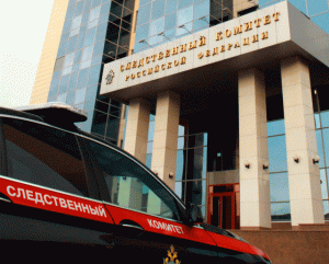 Председатель Следственного комитета России затребовал доклад по уголовному делу о похищении несовершеннолетнего в Красноярске